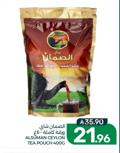 available at Mazaya in KSA, Saudi Arabia, Saudi - Dammam