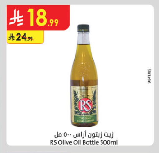 available at Danube in KSA, Saudi Arabia, Saudi - Khamis Mushait