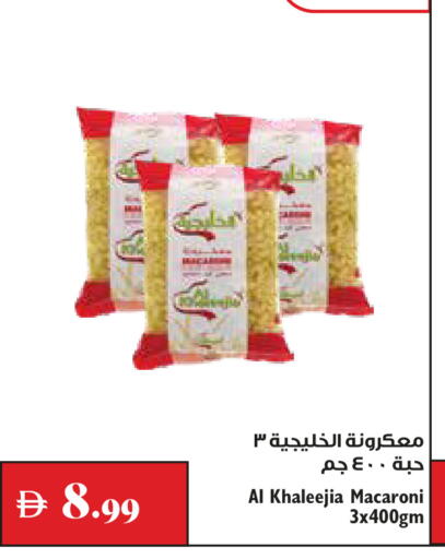 available at Trolleys Supermarket in UAE - Dubai