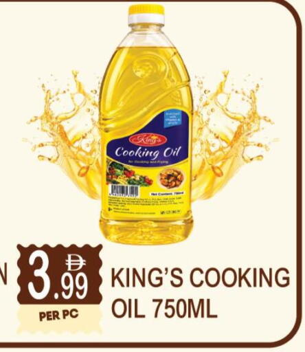 available at دريم لاند in الإمارات العربية المتحدة , الامارات - دبي