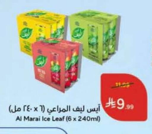 available at Hyper Panda in KSA, Saudi Arabia, Saudi - Jeddah