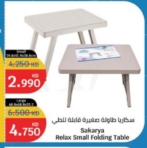 available at City Hypermarket in Kuwait - Jahra Governorate