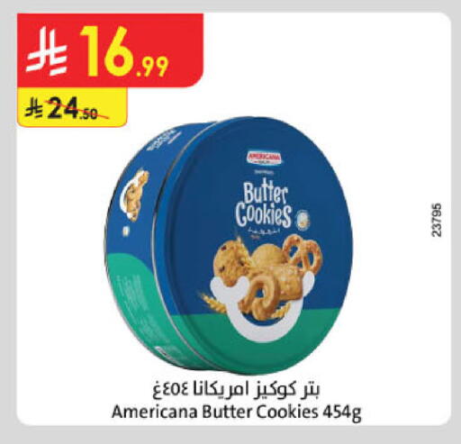 available at الدانوب in مملكة العربية السعودية, السعودية, سعودية - جدة