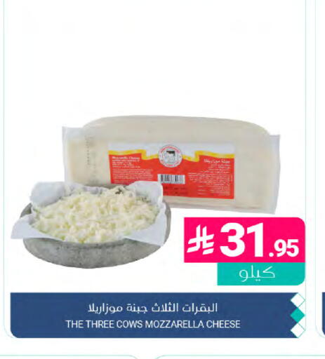 available at Muntazah Markets in KSA, Saudi Arabia, Saudi - Dammam
