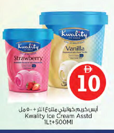 Strawberry Vanilla available at نستو هايبرماركت in الإمارات العربية المتحدة , الامارات - دبي