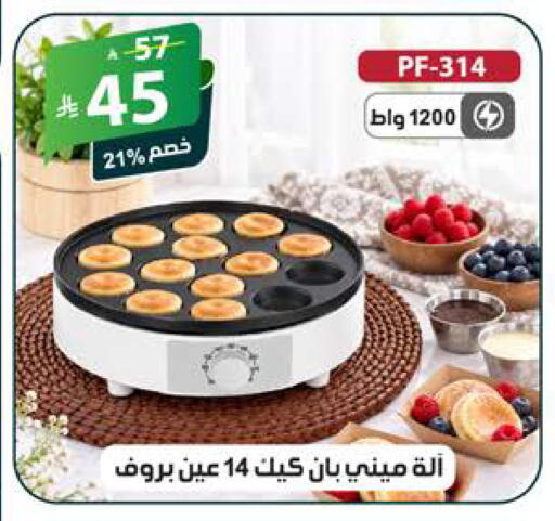 available at Alhadaya Center in KSA, Saudi Arabia, Saudi - Jeddah