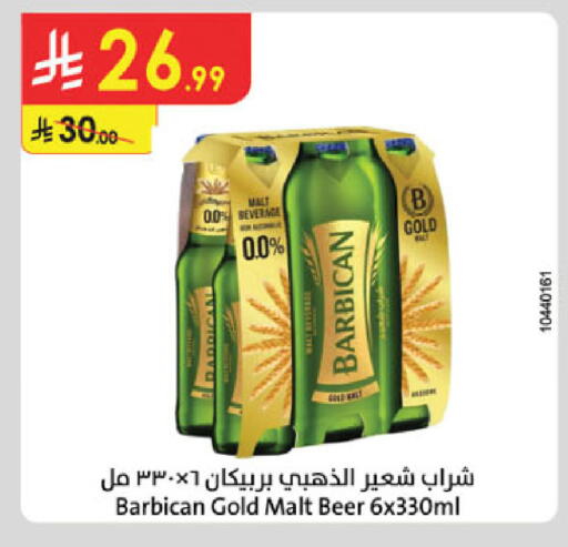 available at الدانوب in مملكة العربية السعودية, السعودية, سعودية - جدة