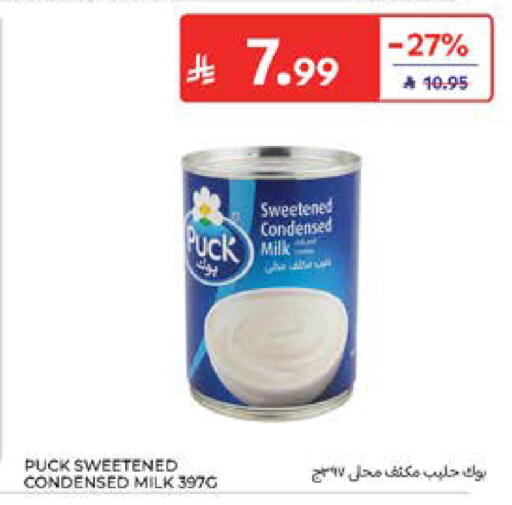 available at Carrefour in KSA, Saudi Arabia, Saudi - Al Khobar