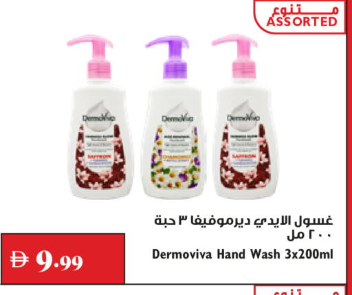 available at Trolleys Supermarket in UAE - Dubai