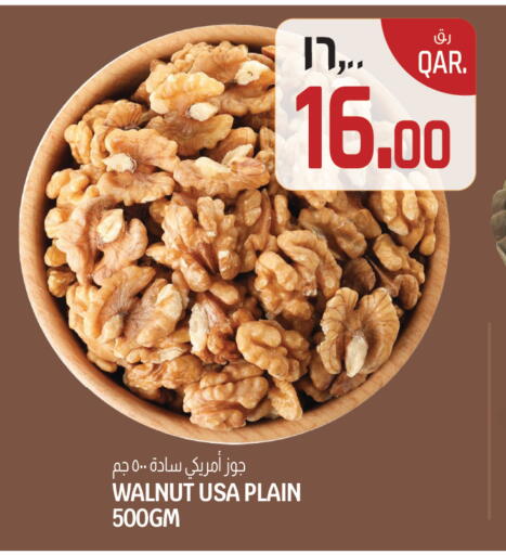 available at Kenz Mini Mart in Qatar - Umm Salal