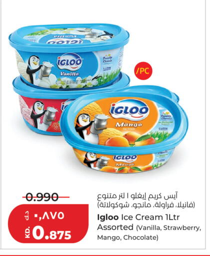 Mango Strawberry Vanilla available at Lulu Hypermarket  in Kuwait - Jahra Governorate