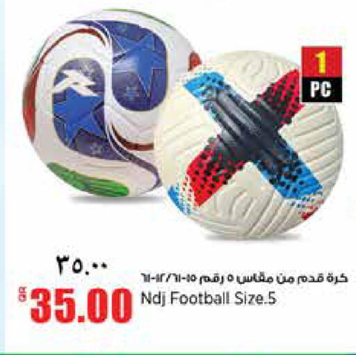 available at سوبر ماركت الهندي الجديد in قطر - الدوحة