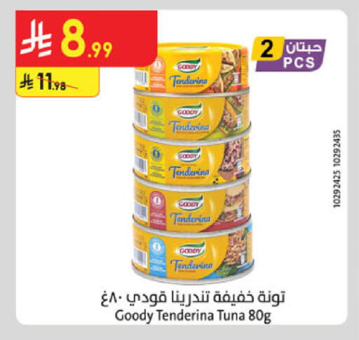 available at الدانوب in مملكة العربية السعودية, السعودية, سعودية - جدة
