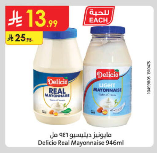 available at Danube in KSA, Saudi Arabia, Saudi - Al-Kharj