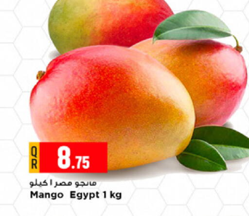 Mango from Egypt available at مرزا هايبرماركت in قطر - الشحانية