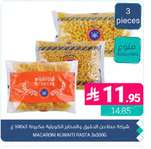 available at Muntazah Markets in KSA, Saudi Arabia, Saudi - Dammam