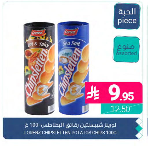 available at Muntazah Markets in KSA, Saudi Arabia, Saudi - Dammam