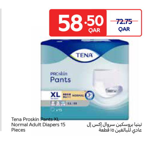 available at كارفور in قطر - الضعاين
