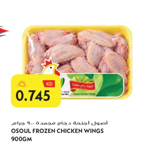 available at Grand Hyper in Kuwait - Jahra Governorate