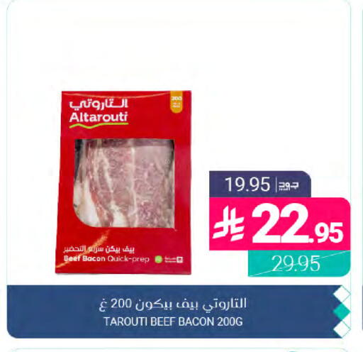 available at Muntazah Markets in KSA, Saudi Arabia, Saudi - Dammam