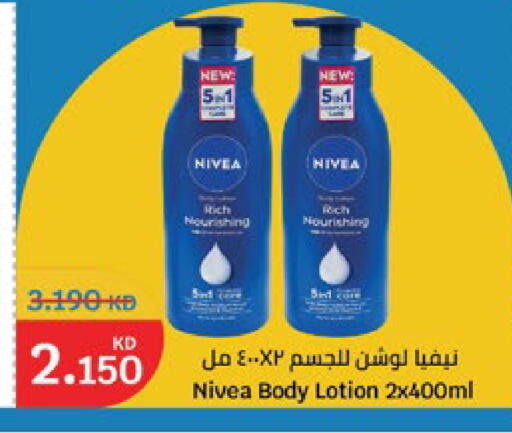 available at City Hypermarket in Kuwait - Jahra Governorate