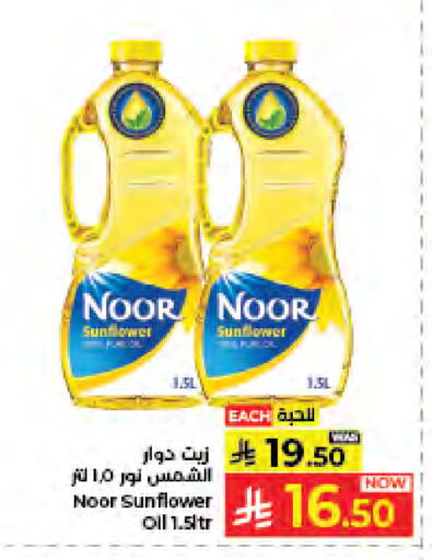 available at كبايان هايبرماركت in مملكة العربية السعودية, السعودية, سعودية - جدة