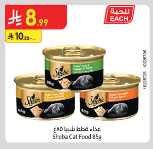 available at الدانوب in مملكة العربية السعودية, السعودية, سعودية - الخرج