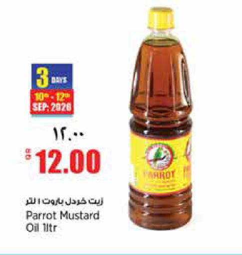 available at Retail Mart in Qatar - Al-Shahaniya
