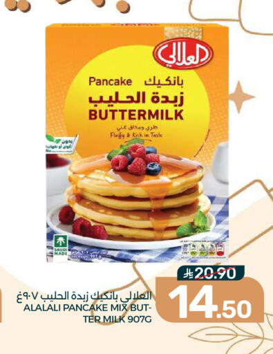 available at Mazaya in KSA, Saudi Arabia, Saudi - Dammam