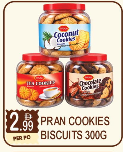 Coconut available at دريم لاند in الإمارات العربية المتحدة , الامارات - دبي