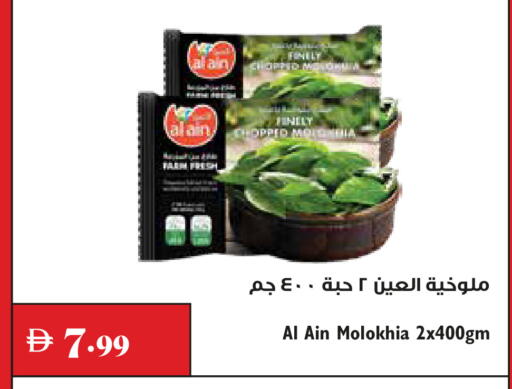 available at Trolleys Supermarket in UAE - Dubai
