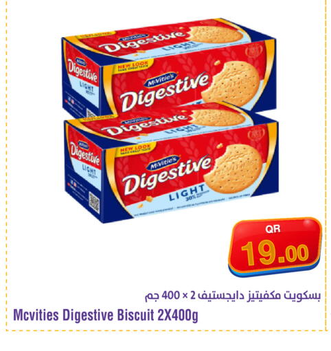 available at ميغا مارت in قطر - الريان