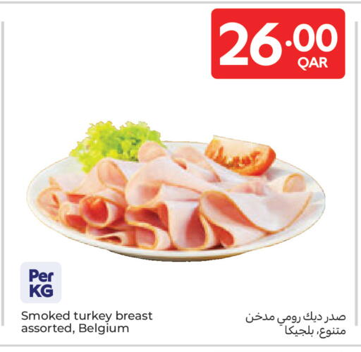 available at كارفور in قطر - الضعاين