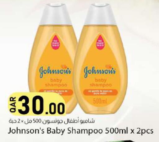 available at دانا ماركت in قطر - الوكرة
