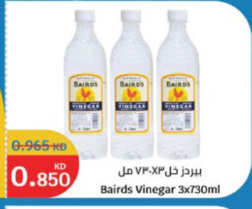 available at سيتي هايبرماركت in الكويت - محافظة الجهراء