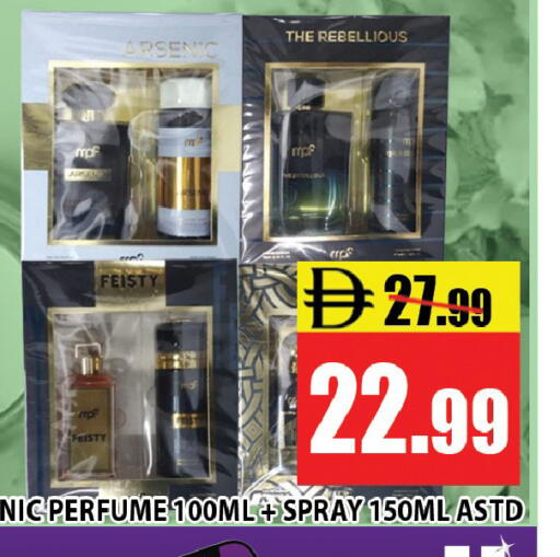 available at Leptis Hypermarket  in UAE - Ras al Khaimah