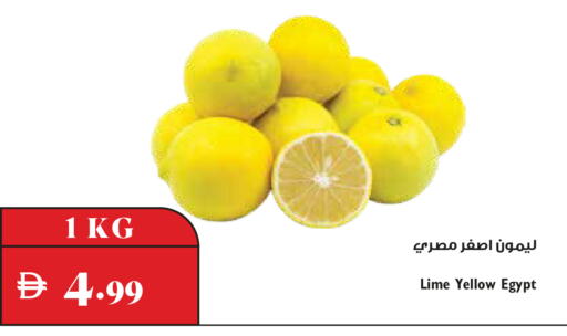 from Egypt available at Trolleys Supermarket in UAE - Dubai