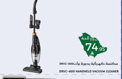 available at Mira Mart Mall in KSA, Saudi Arabia, Saudi - Jeddah