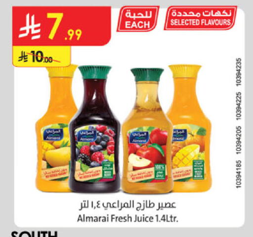 available at Danube in KSA, Saudi Arabia, Saudi - Khamis Mushait