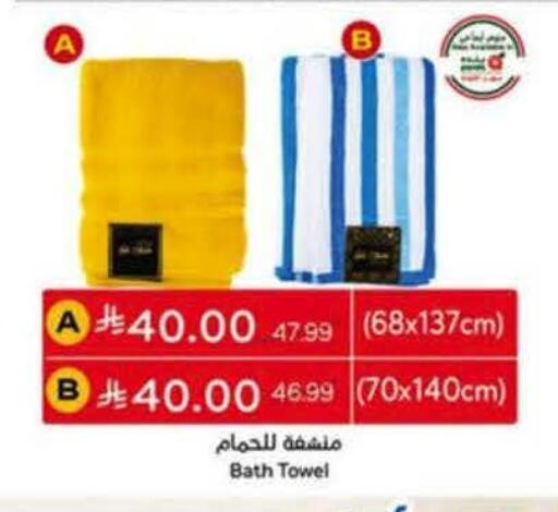 available at Hyper Panda in KSA, Saudi Arabia, Saudi - Medina