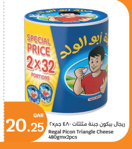 available at سيتي هايبرماركت in قطر - الوكرة