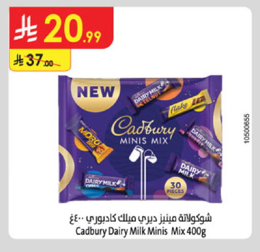 available at Danube in KSA, Saudi Arabia, Saudi - Jubail
