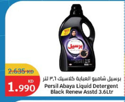 available at City Hypermarket in Kuwait - Jahra Governorate