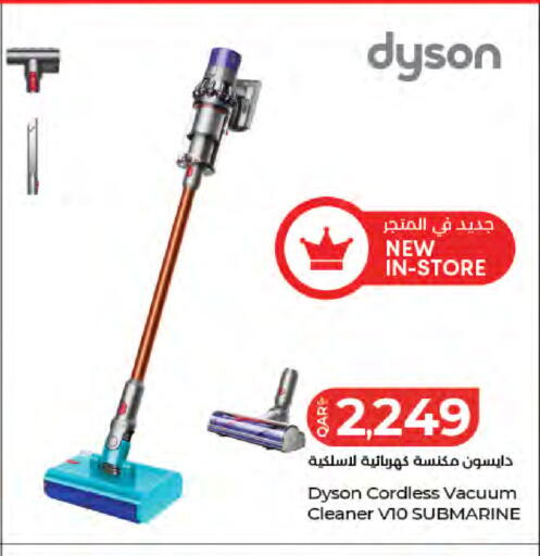 available at لولو هايبرماركت in قطر - الوكرة