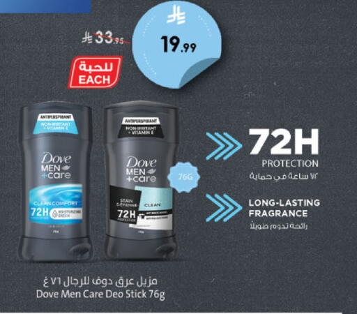 available at الدانوب in مملكة العربية السعودية, السعودية, سعودية - جدة