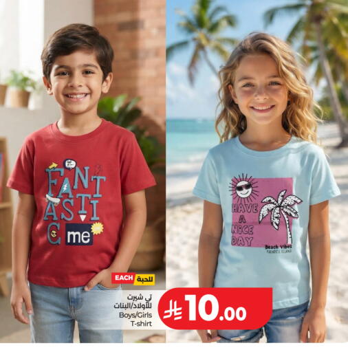 available at LULU Hypermarket in KSA, Saudi Arabia, Saudi - Jeddah