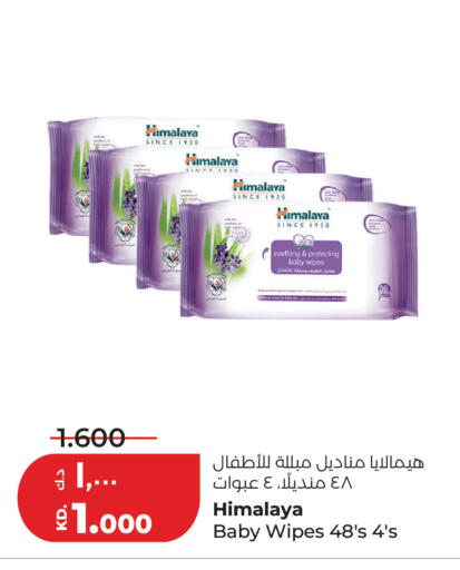 available at Lulu Hypermarket  in Kuwait - Jahra Governorate