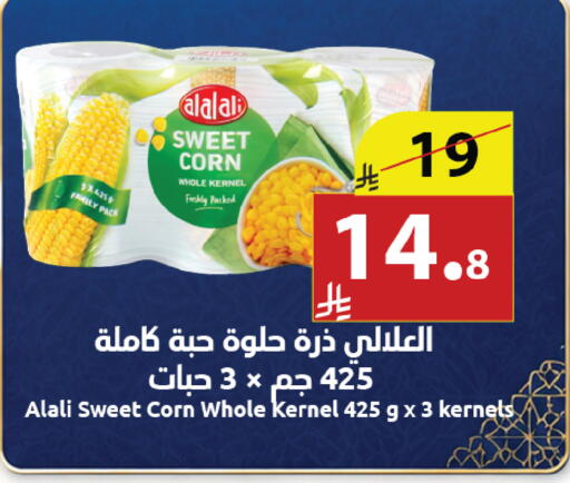 available at Abyati Stores in KSA, Saudi Arabia, Saudi - Medina