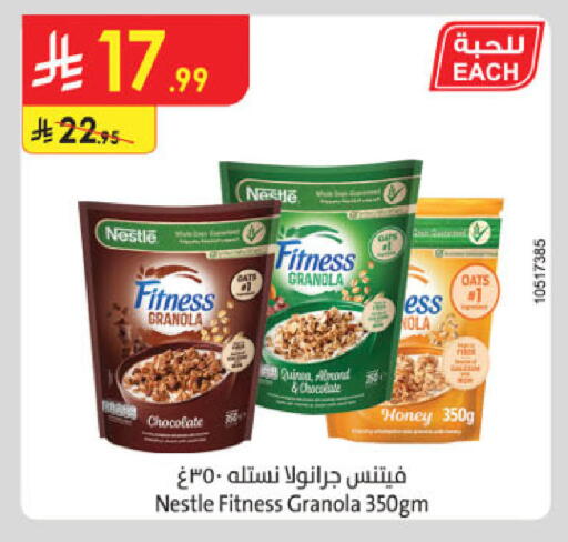 available at الدانوب in مملكة العربية السعودية, السعودية, سعودية - جدة