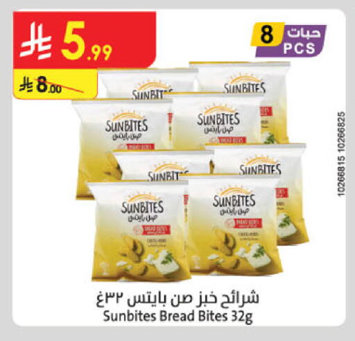 available at الدانوب in مملكة العربية السعودية, السعودية, سعودية - جدة